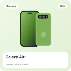 Galaxy A01 — изображение модели телефона