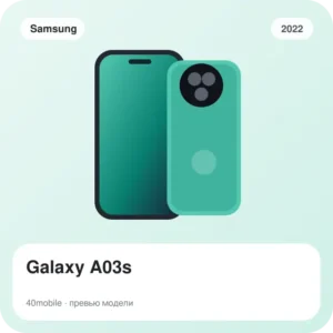 Galaxy A03s — изображение модели телефона