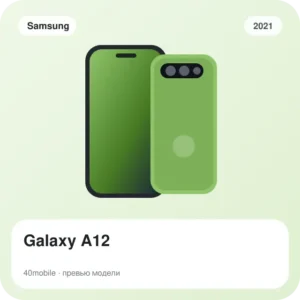 Galaxy A12 — изображение модели телефона