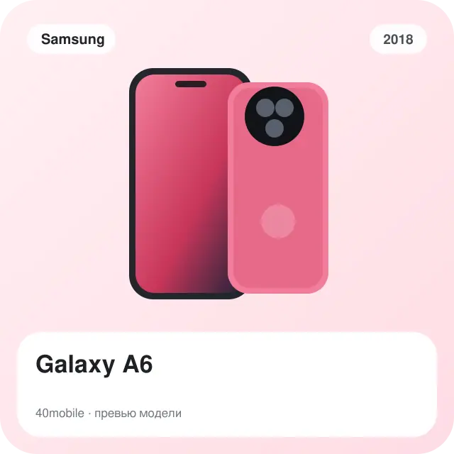 Galaxy A6 — изображение модели телефона