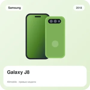 Galaxy J8 — изображение модели телефона