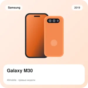 Galaxy M30 — изображение модели телефона