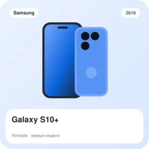 Galaxy S10+ — изображение модели телефона