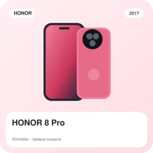 HONOR 8 Pro — изображение модели телефона