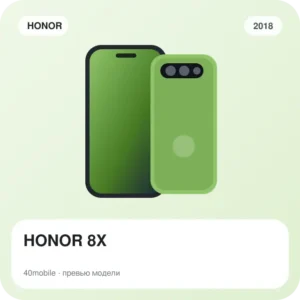 HONOR 8X — изображение модели телефона