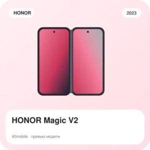 HONOR Magic V2 — изображение модели телефона