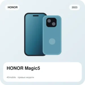 HONOR Magic5 — изображение модели телефона
