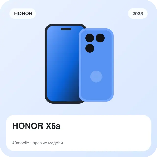 HONOR X6a — изображение модели телефона