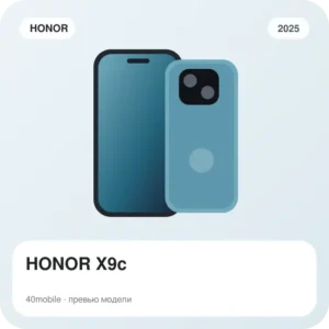HONOR X9c — изображение модели телефона