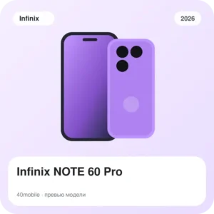 Infinix NOTE 60 Pro — изображение модели телефона