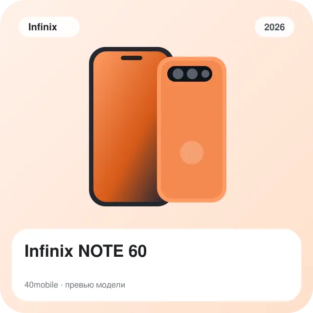 Infinix NOTE 60 — изображение модели телефона