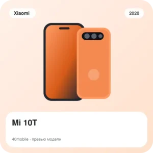 Mi 10T — изображение модели телефона