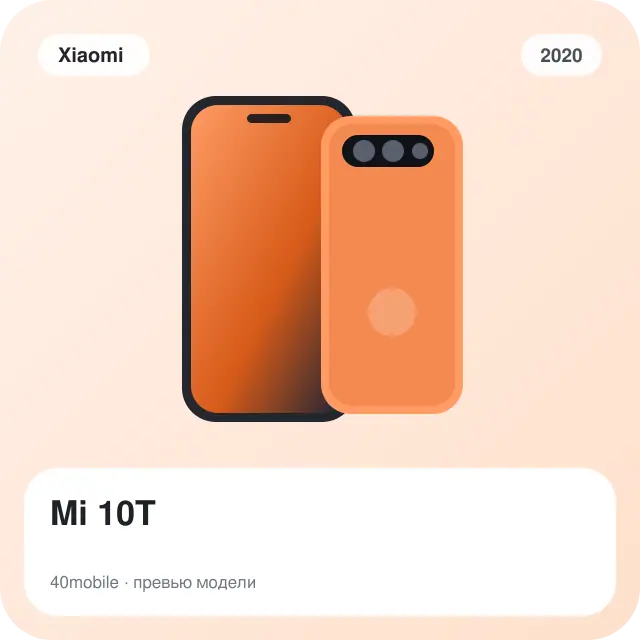 Mi 10T — изображение модели телефона