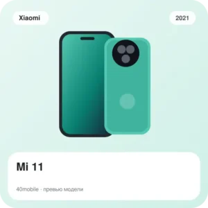 Mi 11 — изображение модели телефона