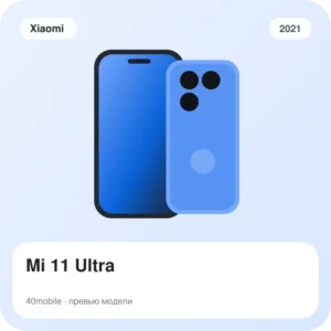 Mi 11 Ultra — изображение модели телефона