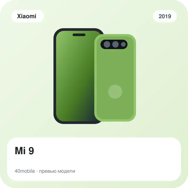 Mi 9 — изображение модели телефона