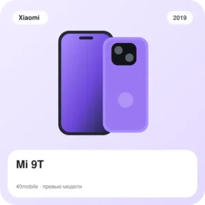 Mi 9T — изображение модели телефона