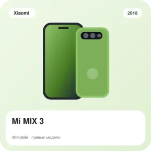 Mi MIX 3 — изображение модели телефона