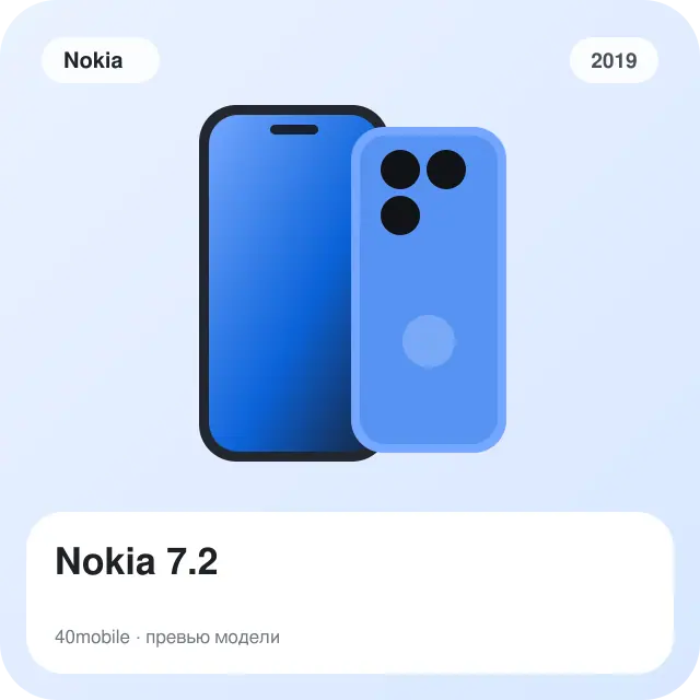 Nokia 7.2 — изображение модели телефона