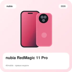 nubia RedMagic 11 Pro — изображение модели телефона