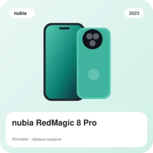 nubia RedMagic 8 Pro — изображение модели телефона
