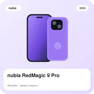 nubia RedMagic 9 Pro — изображение модели телефона