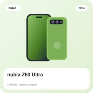 nubia Z60 Ultra — изображение модели телефона