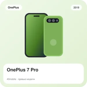OnePlus 7 Pro — изображение модели телефона