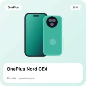 OnePlus Nord CE4 — изображение модели телефона