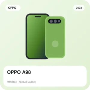 OPPO A98 — изображение модели телефона