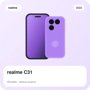 realme C31 — изображение модели телефона
