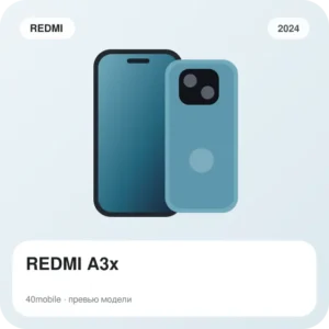 REDMI A3x — изображение модели телефона