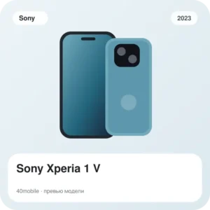 Sony Xperia 1 V — изображение модели телефона