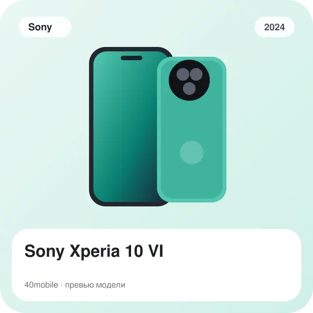 Sony Xperia 10 VI — изображение модели телефона