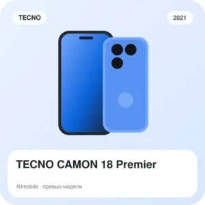 TECNO CAMON 18 Premier — изображение модели телефона