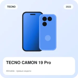TECNO CAMON 19 Pro — изображение модели телефона