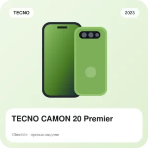 TECNO CAMON 20 Premier — изображение модели телефона