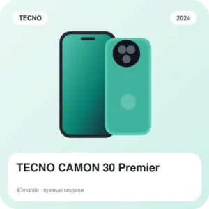 TECNO CAMON 30 Premier — изображение модели телефона