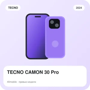TECNO CAMON 30 Pro — изображение модели телефона