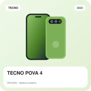 TECNO POVA 4 — изображение модели телефона