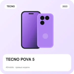 TECNO POVA 5 — изображение модели телефона
