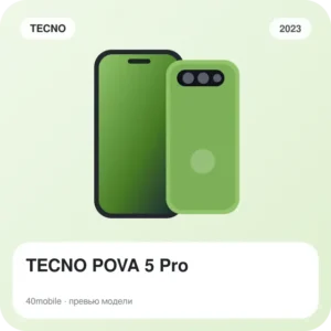 TECNO POVA 5 Pro — изображение модели телефона