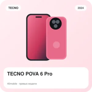 TECNO POVA 6 Pro — изображение модели телефона