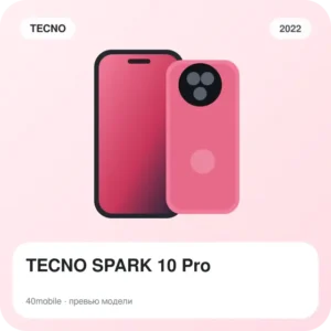 TECNO SPARK 10 Pro — изображение модели телефона