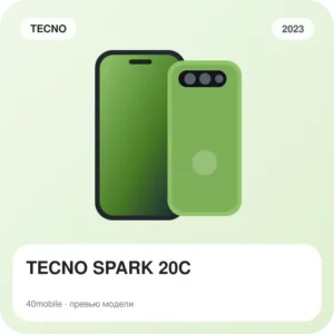 TECNO SPARK 20C — изображение модели телефона