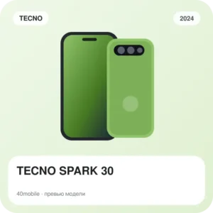 TECNO SPARK 30 — изображение модели телефона