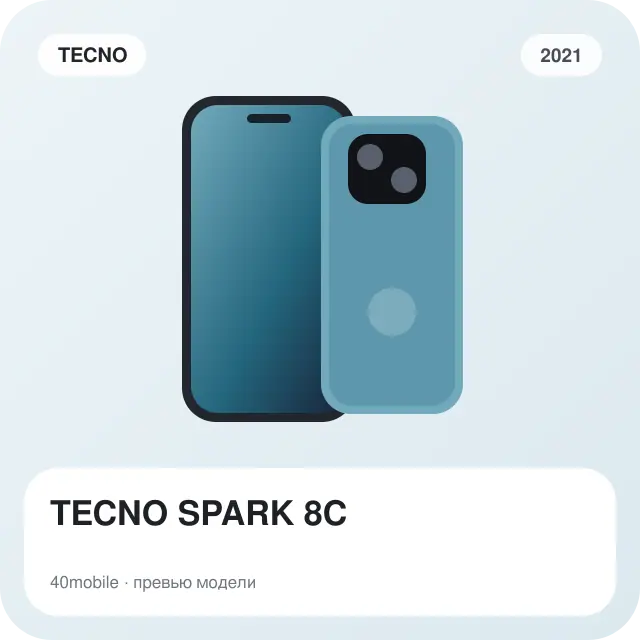 TECNO SPARK 8C — изображение модели телефона