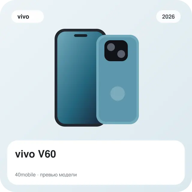 vivo V60 — изображение модели телефона