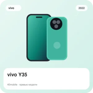 vivo Y35 — изображение модели телефона