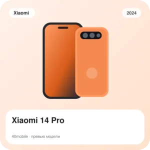 Xiaomi 14 Pro — изображение модели телефона